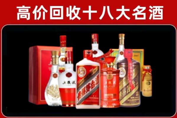 防城港上思县回收老酒